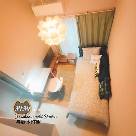 Meme Inn - Vacation Stay 10729 Saitama Exterior photo