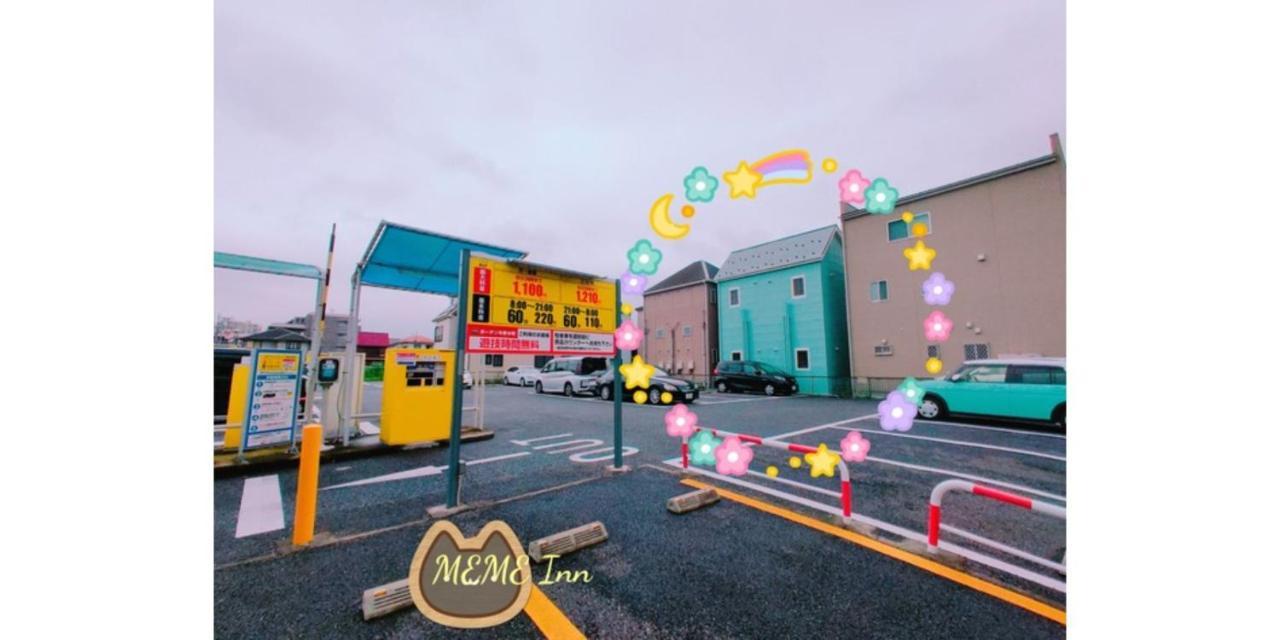 Meme Inn - Vacation Stay 10729 Saitama Exterior photo
